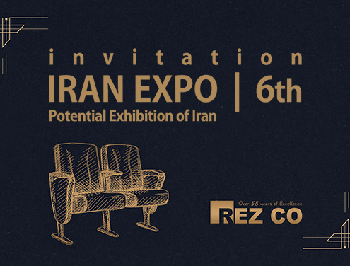 نمایشگاه صادرات تهران