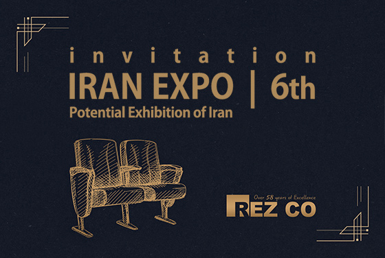 نمایشگاه صادرات تهران 2024