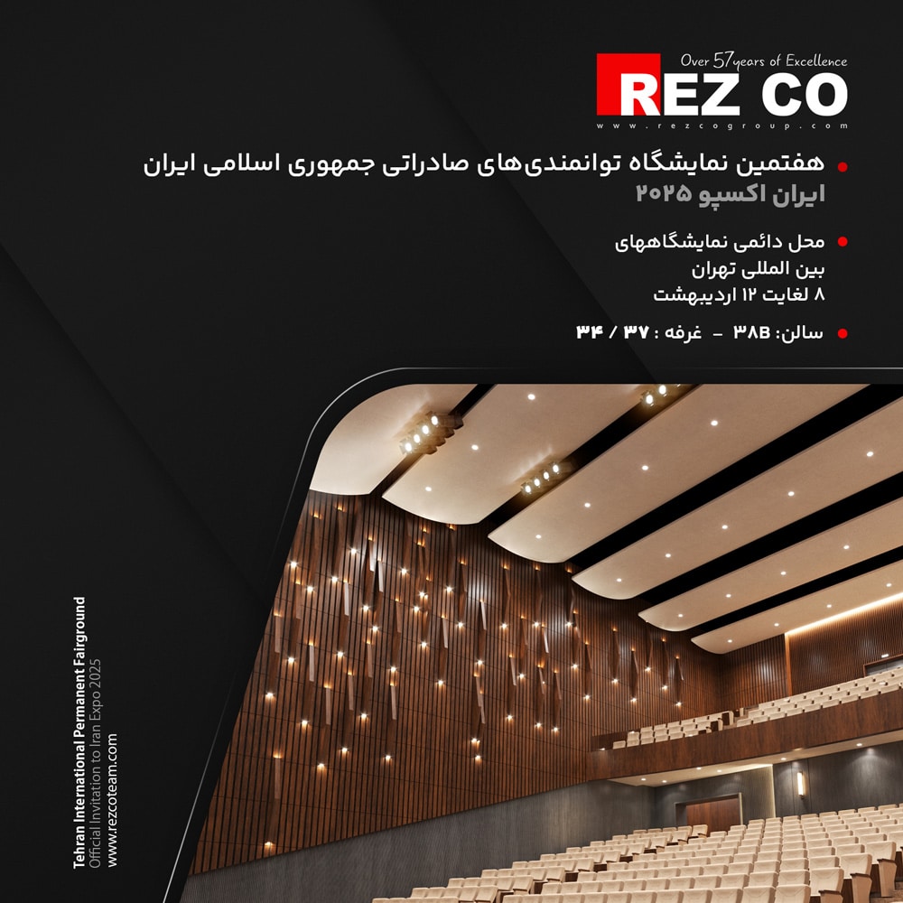 هفتمین نمایشگاه iran expo 2025